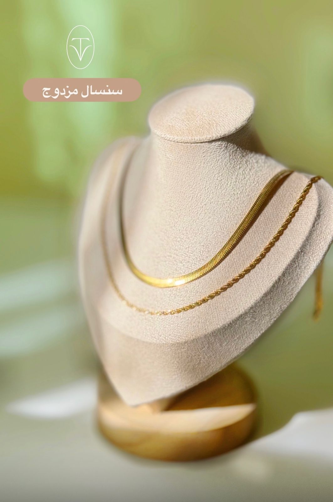 Double layer necklace